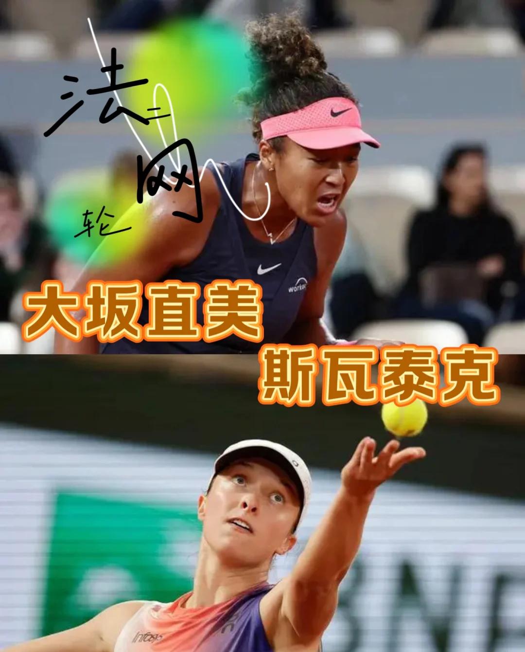 爱游戏官网下载 - 大坂直美新星关键助攻表现惊艳，曼联未来可期！